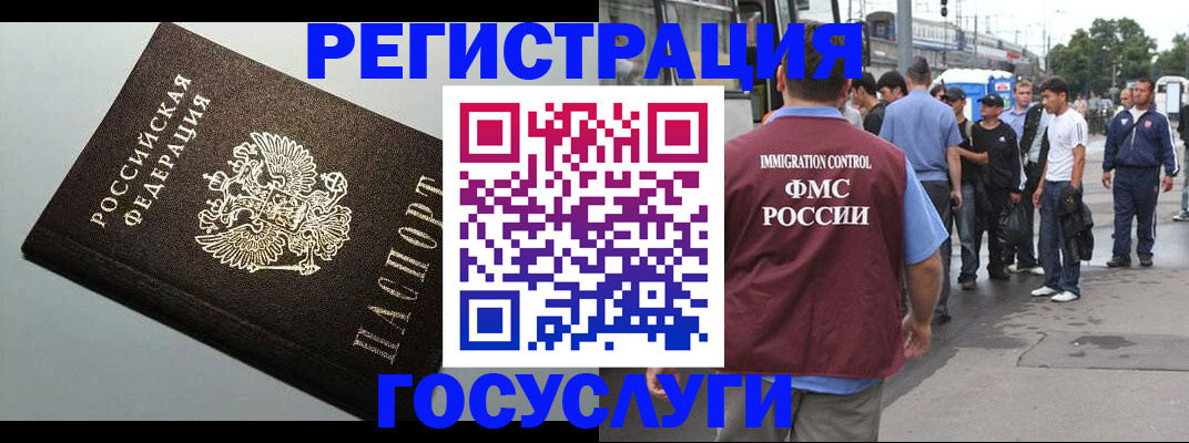 прописка регистрация в Верещагино