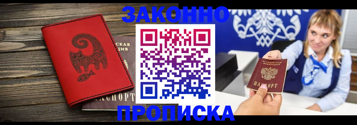 регистрация в Верещагино